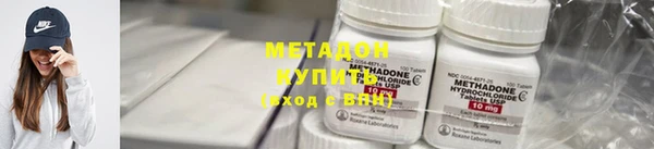 mdma Бородино